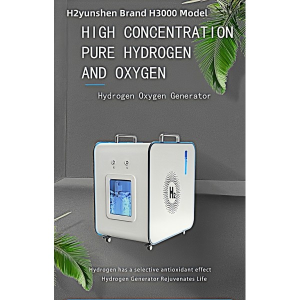 H2yunshen Brand Molecular Hydrogen Inhalation machine 2000ml Hydrogen gas,1000ml Oxygen gas inhaler therapy